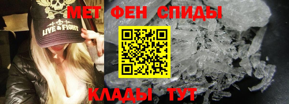 Амфетамин Premium Асбест