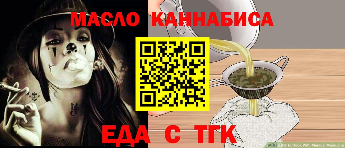 Асбест  Canna-Cookies конопля  Вход с VPN 