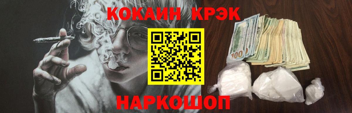 Кокаин 99%  COCAIN  Асбест  COCAIN 98%  Вход с VPN 
