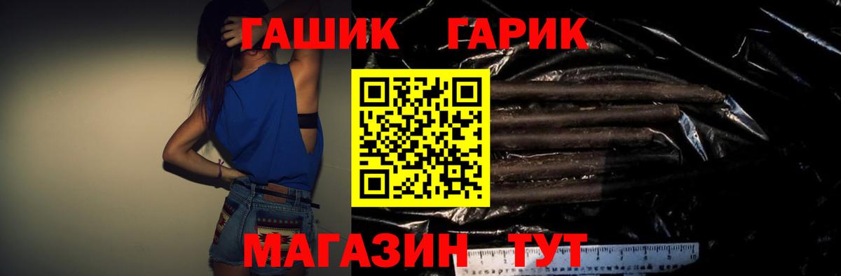 ГАШИШ AMNESIA HAZE  купить наркоту  Асбест  ГАШ VHQ  Вход с VPN 