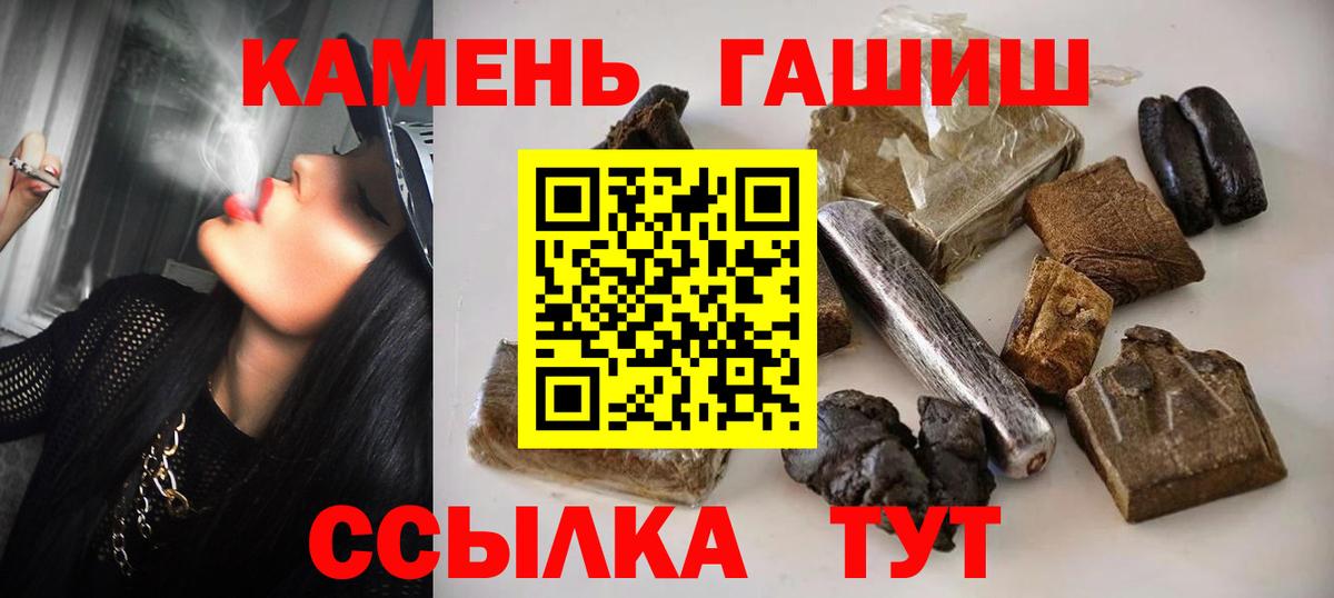 ГАШ убойный Асбест