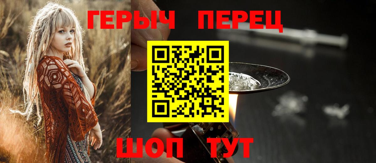 Асбест  Героин VHQ  Вход с VPN 