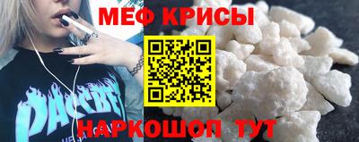 меф Тара