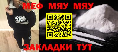 меф Тара