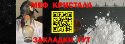 дживик Татарск