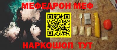 дживик Татарск