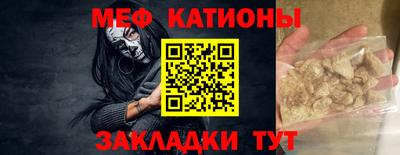 меф Тара