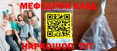 спайс Тверь