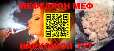 спайс Тверь