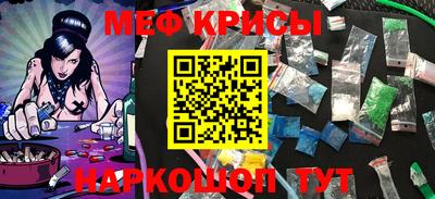 спайс Тверь