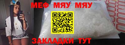 меф Тара