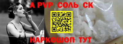 дживик Татарск