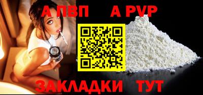 дживик Татарск