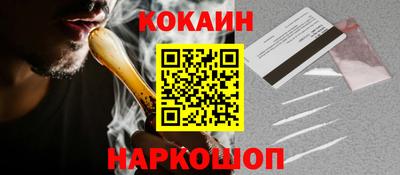 спайс Тверь