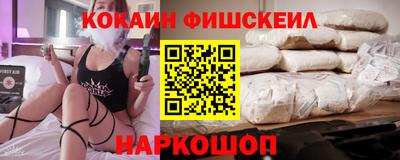 спайс Тверь