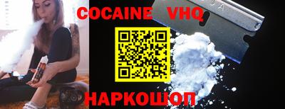 спайс Тверь