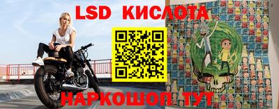 спайс Тверь