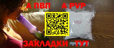 спайс Тверь
