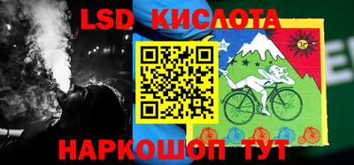спайс Тверь