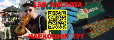 спайс Тверь
