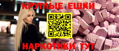 спайс Тверь