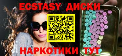 спайс Тверь
