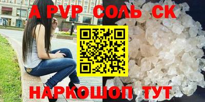 дживик Татарск