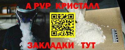 меф Тара