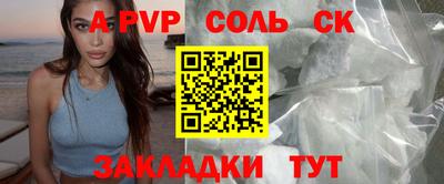 дживик Татарск
