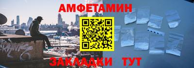 спайс Тверь