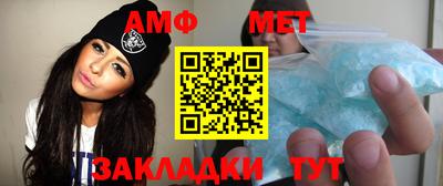 меф Тара