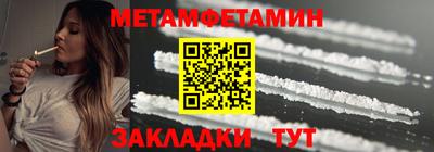 меф Тара