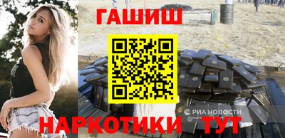 дживик Татарск