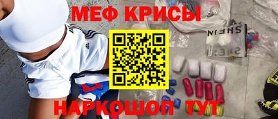 дживик Татарск
