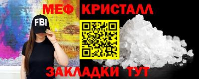 меф Тара