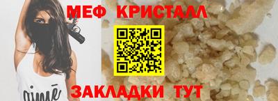 меф Тара