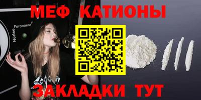 меф Тара
