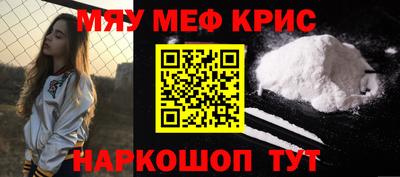 меф Тара