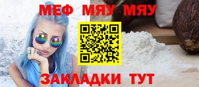 дживик Татарск
