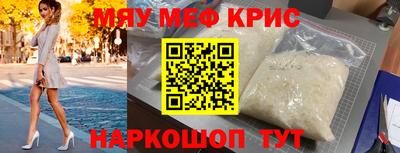 спайс Тверь