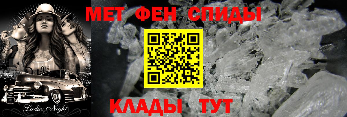 Метамфетамин винт Асбест