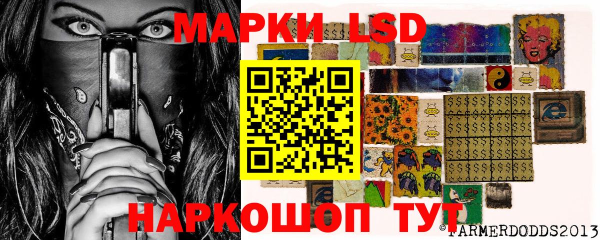 Асбест  Марки NBOMe 1,5мг  Марки NBOMe 1,5мг  дарнет шоп  Вход с VPN 