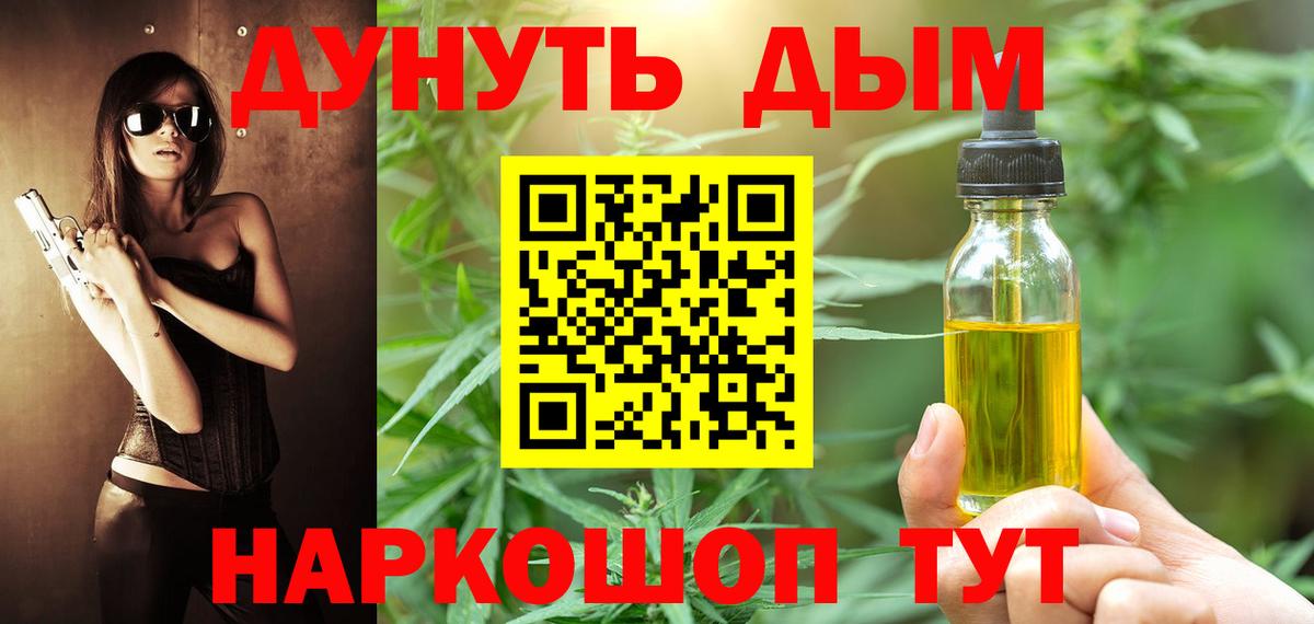 Каннабис марихуана Асбест