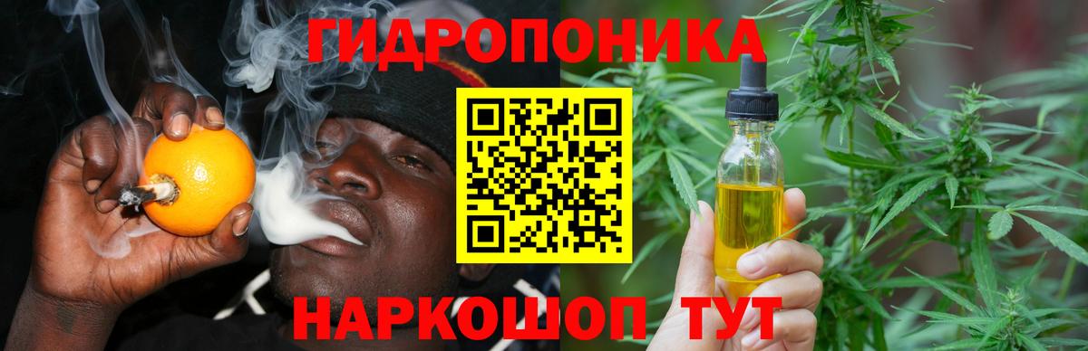 Асбест  МАРИХУАНА тримм  Конопля ГИДРОПОН  Вход с VPN  Конопля Bruce Banner 
